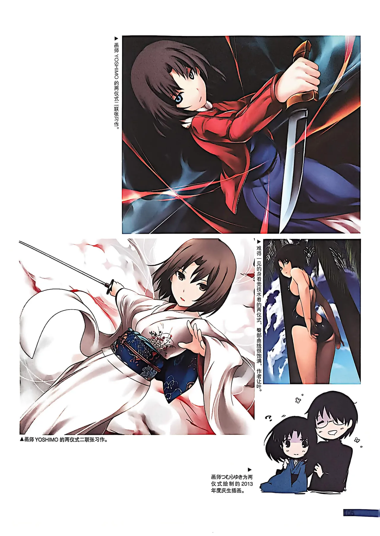 Manga Page 107