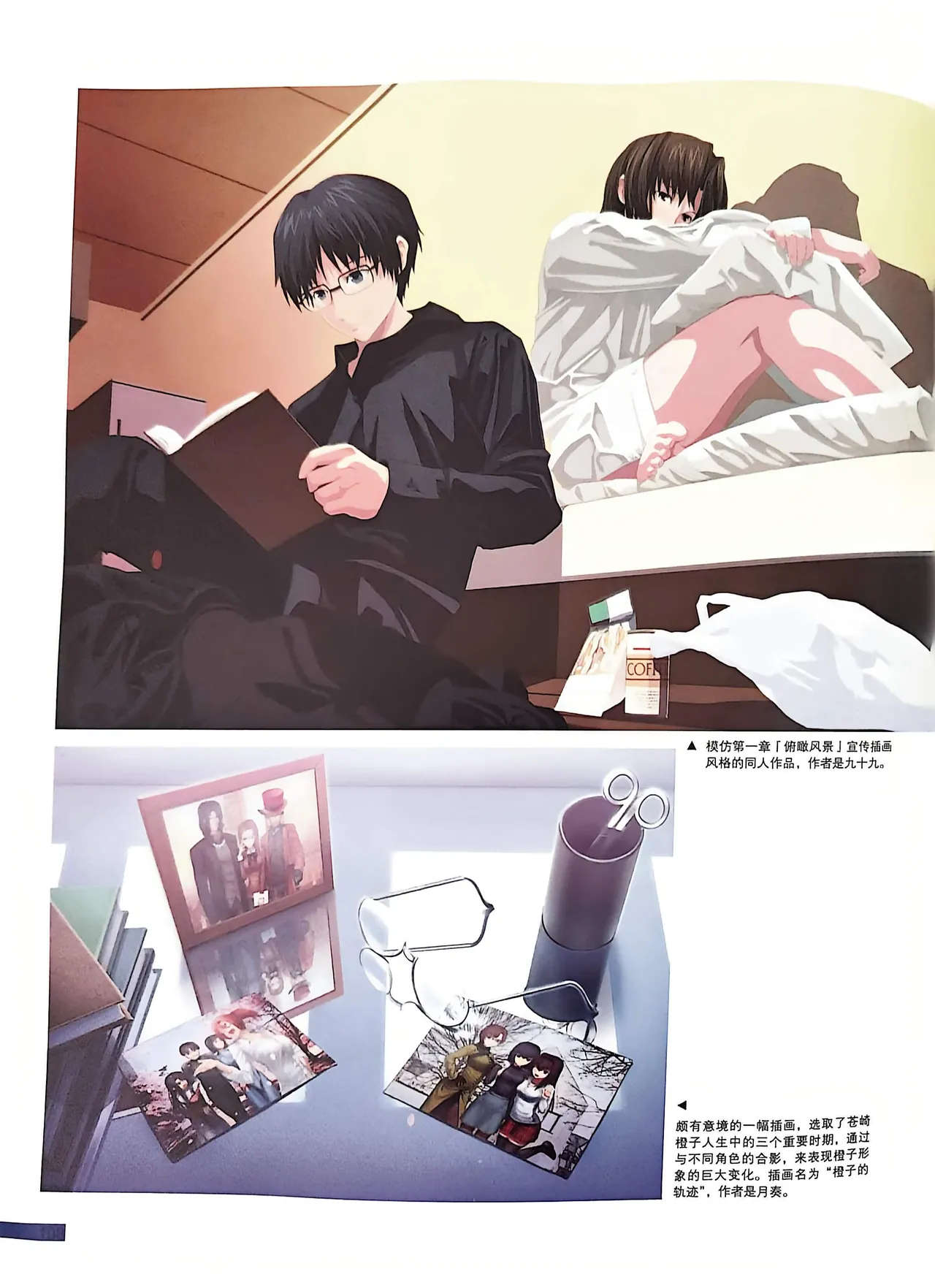 Manga Page 110