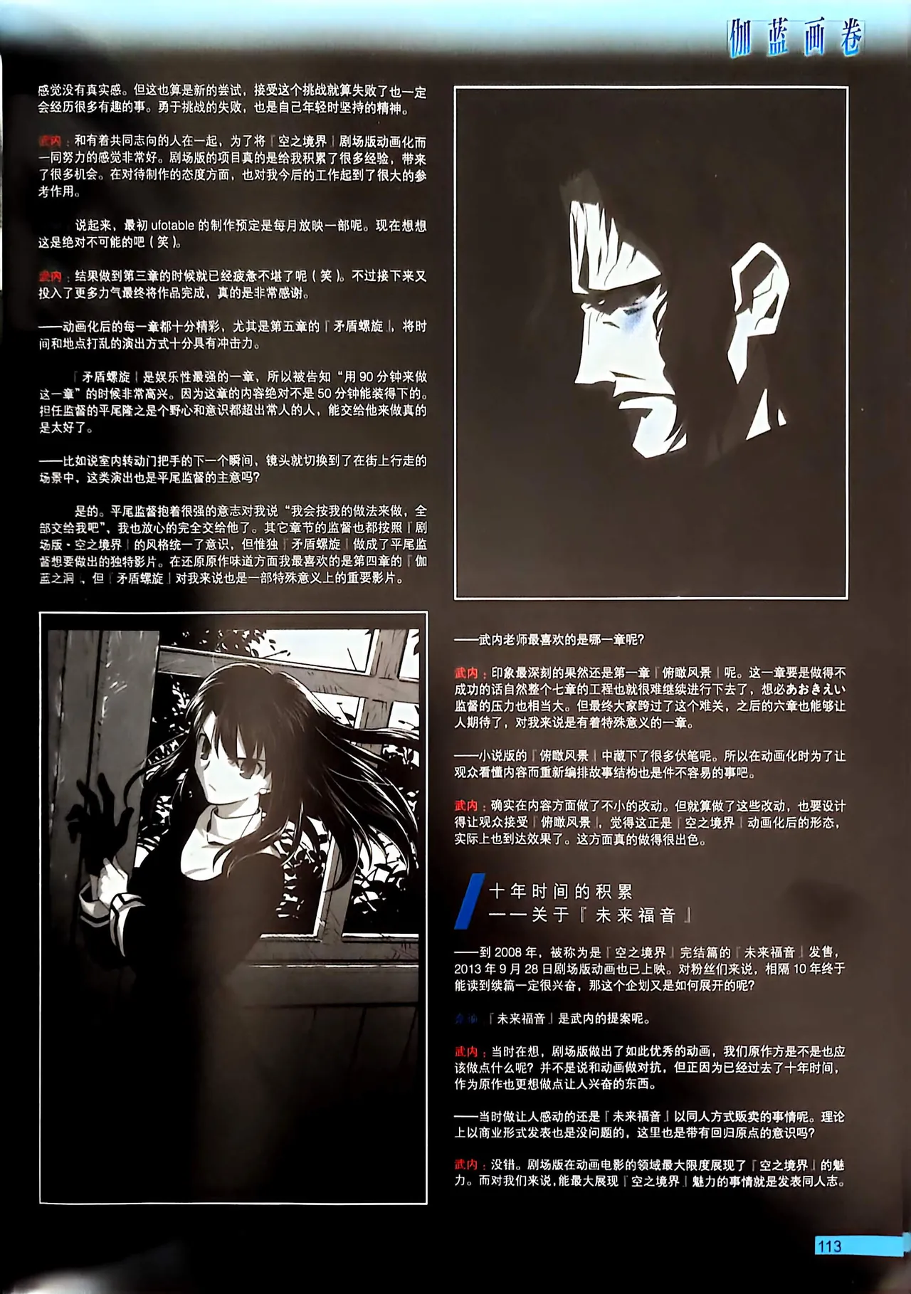 Manga Page 115