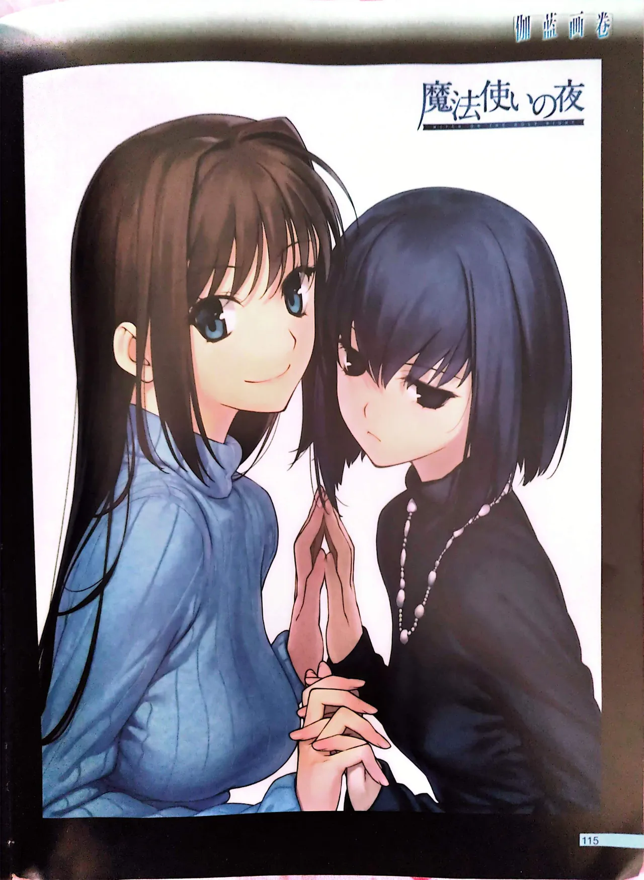 Manga Page 117