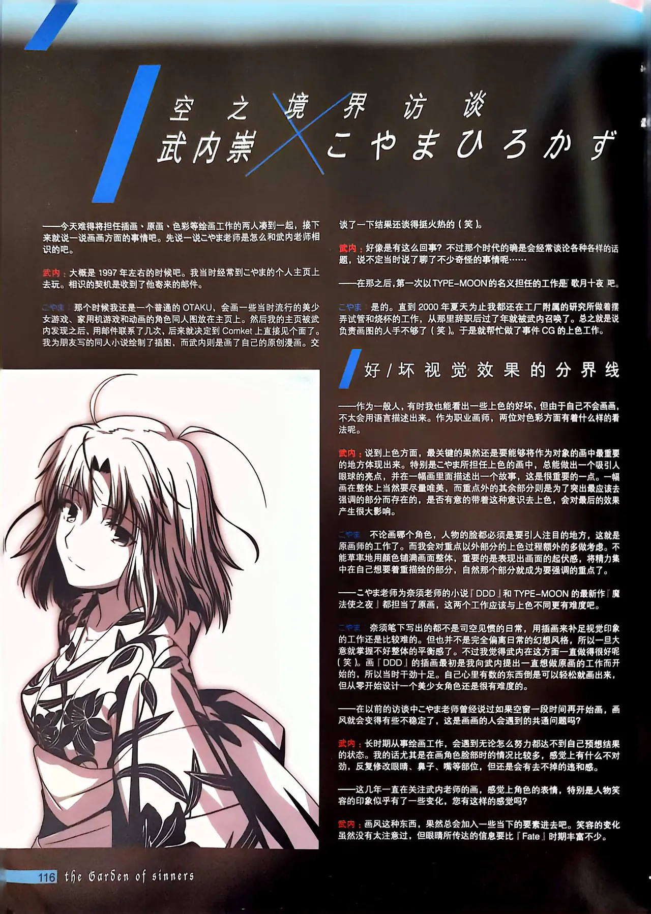 Manga Page 118