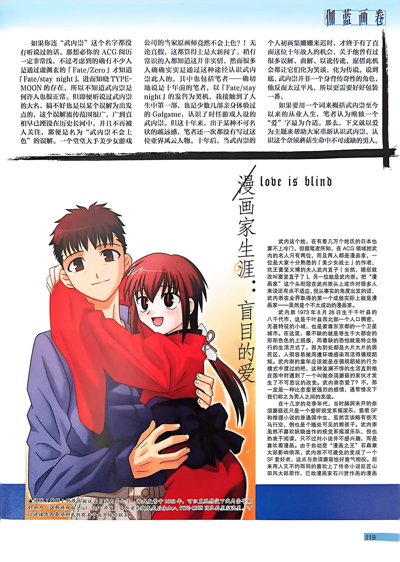 Manga Page 121
