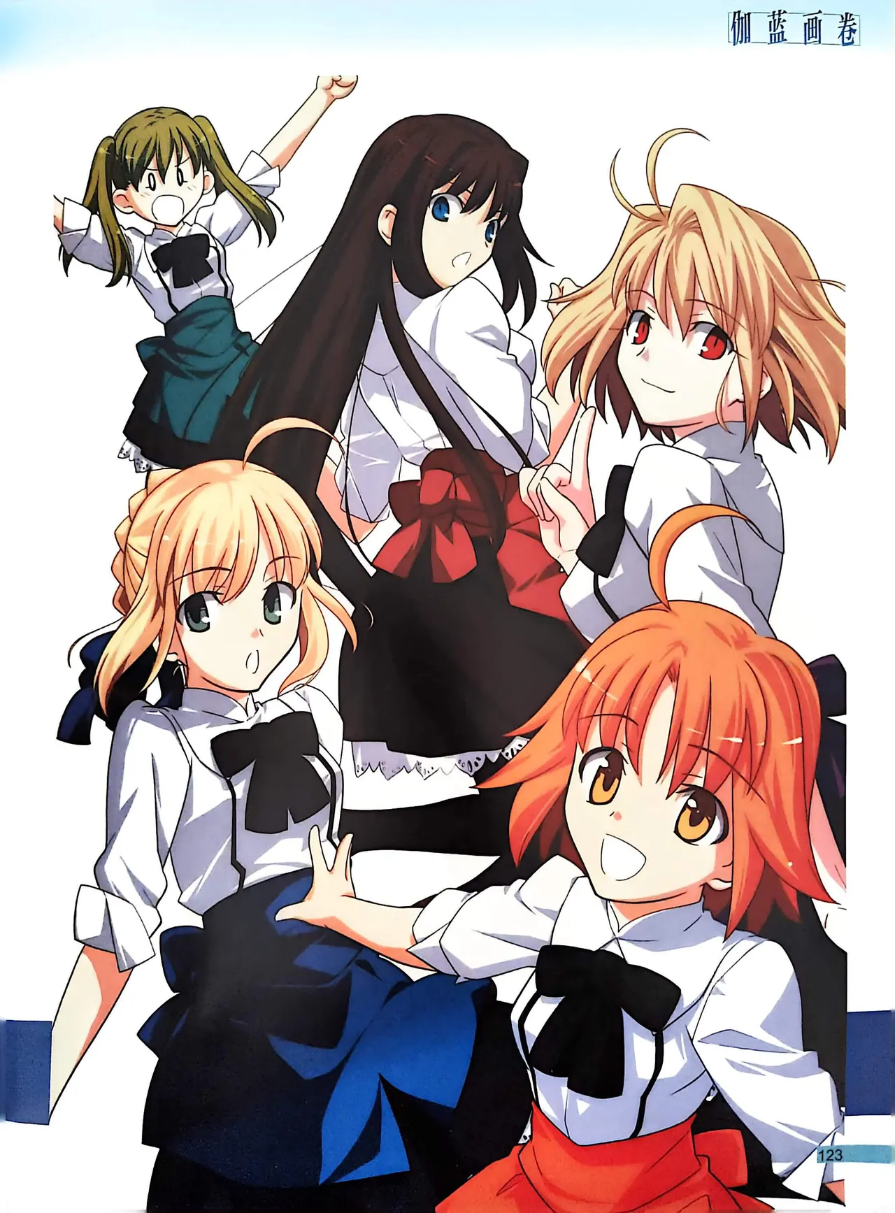 Manga Page 125