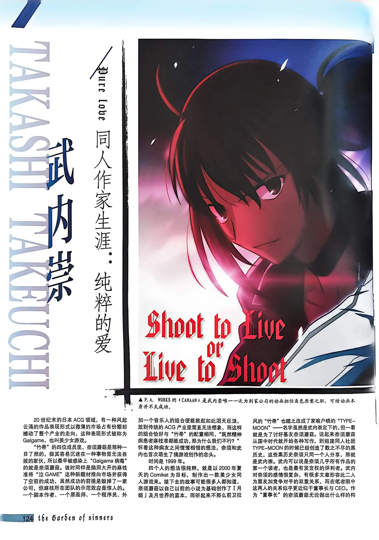Manga Page 126