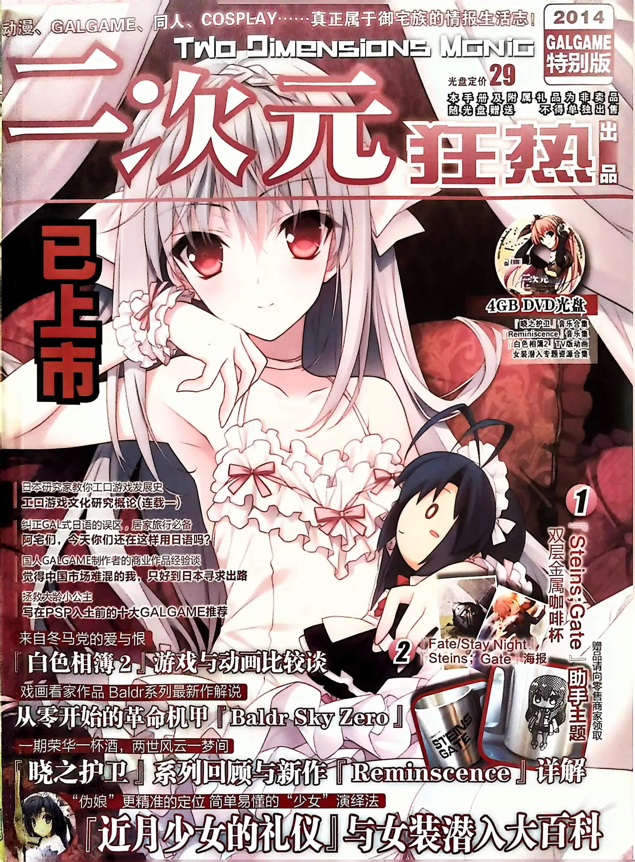 Manga Page 131