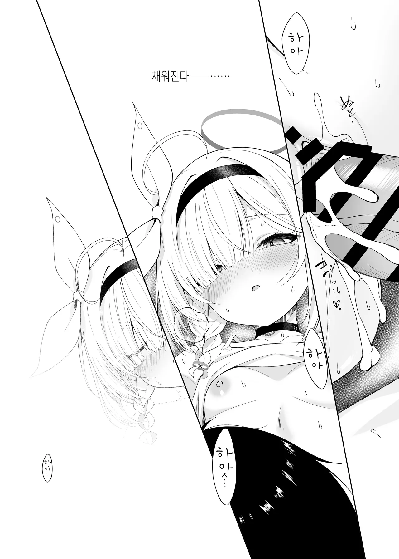 Manga Page 25