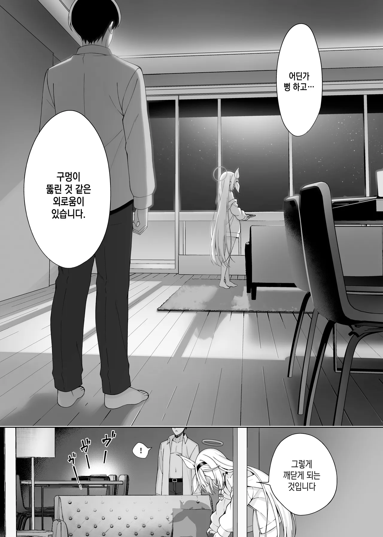 Manga Page 27