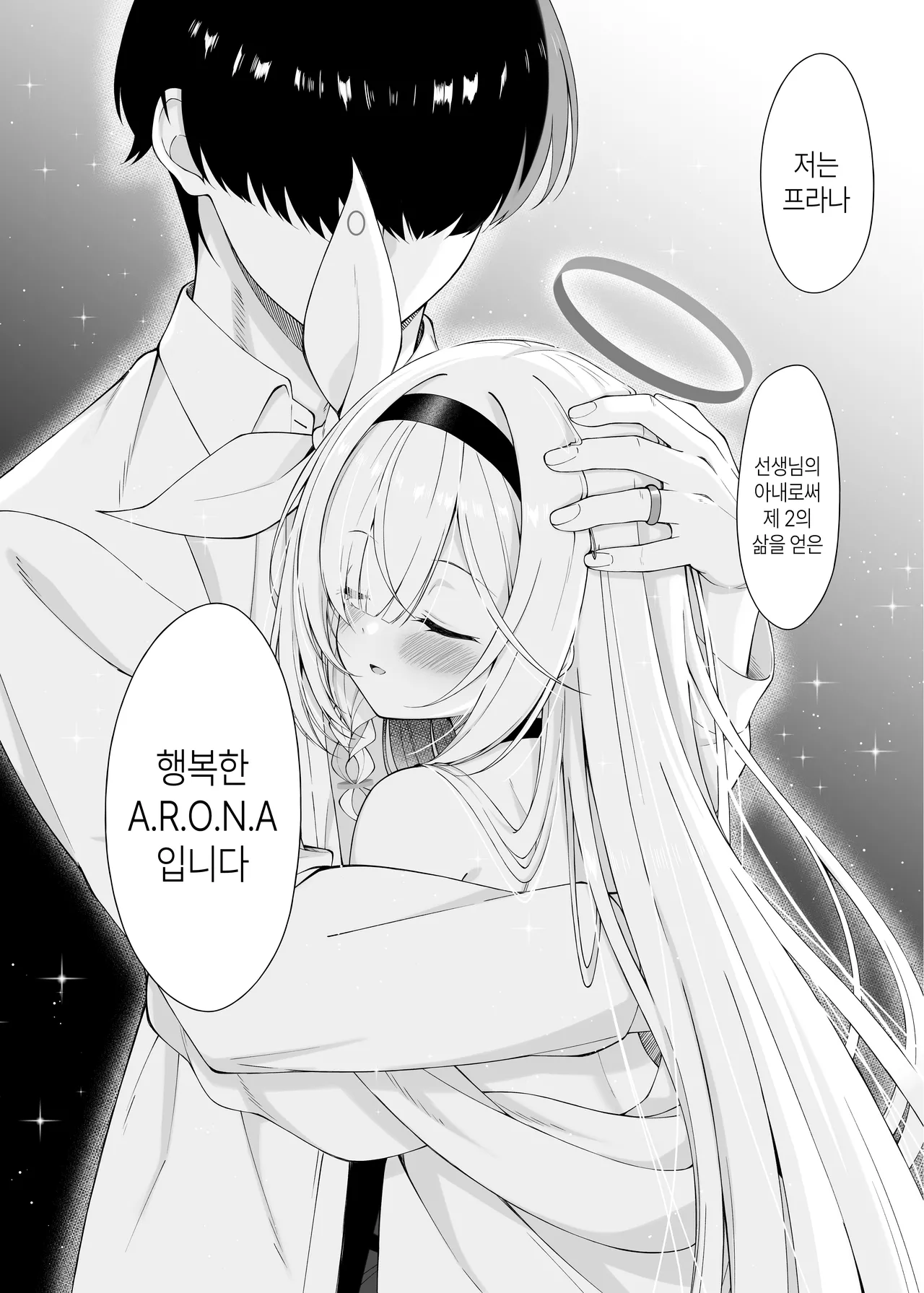 Manga Page 30