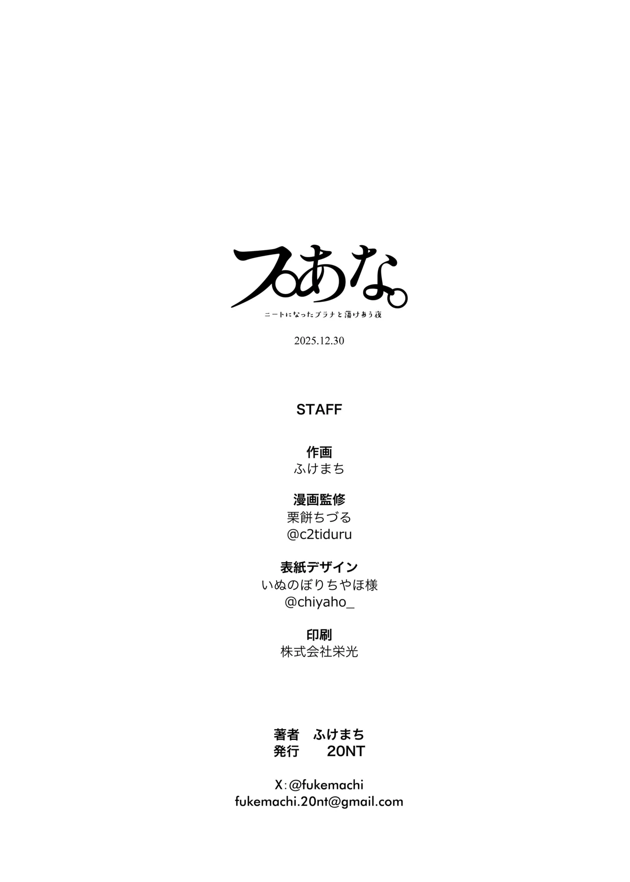 Manga Page 34