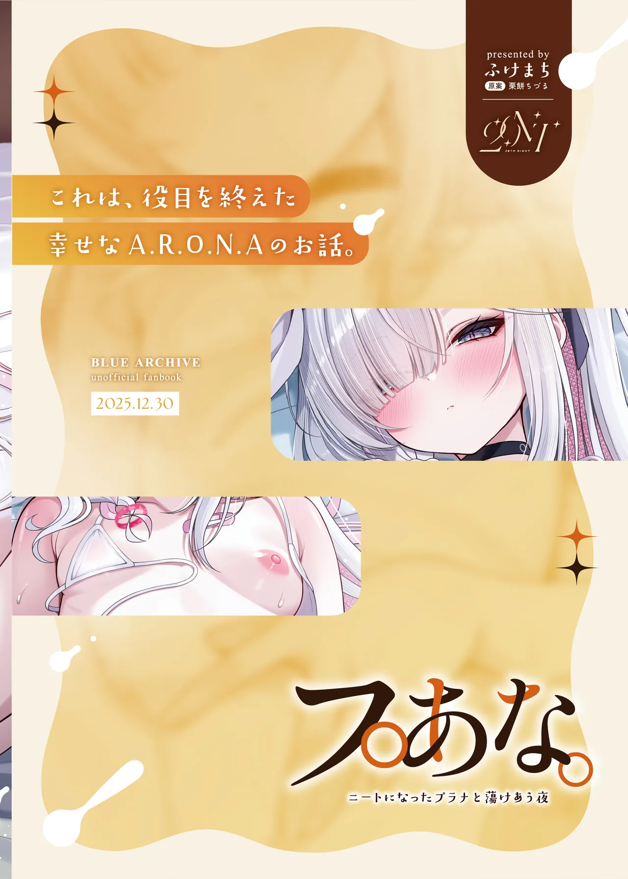 Manga Page 35