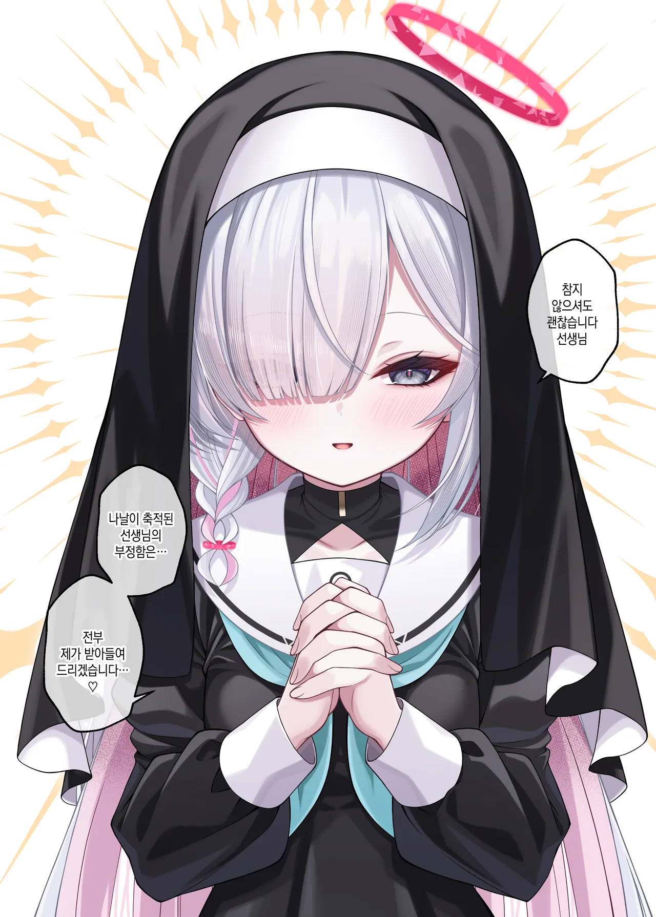 Manga Page 44
