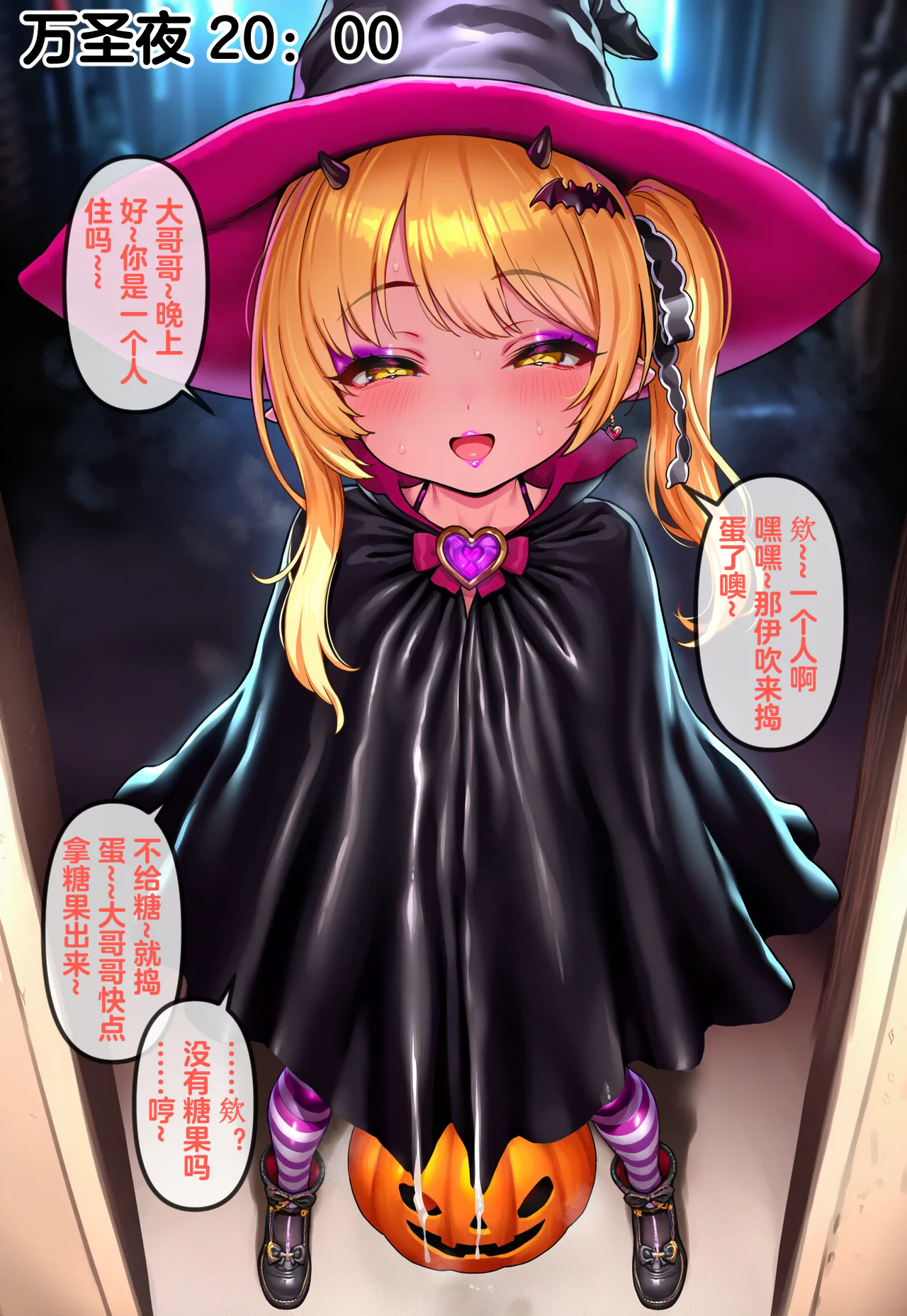 Manga Page 113