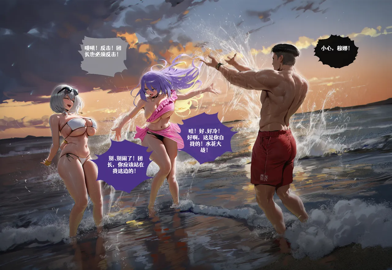 Manga Page 16
