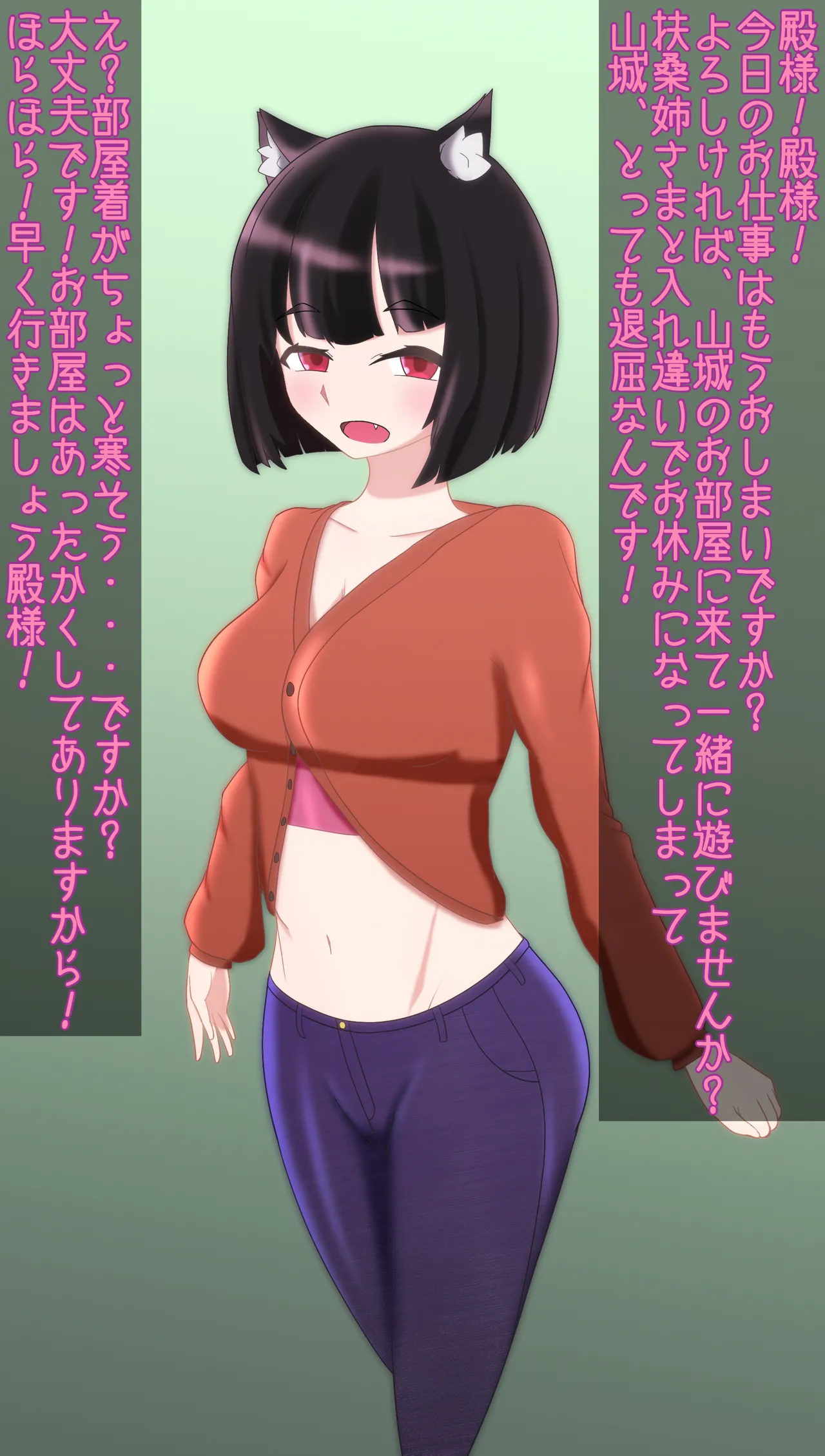 Manga Page 87