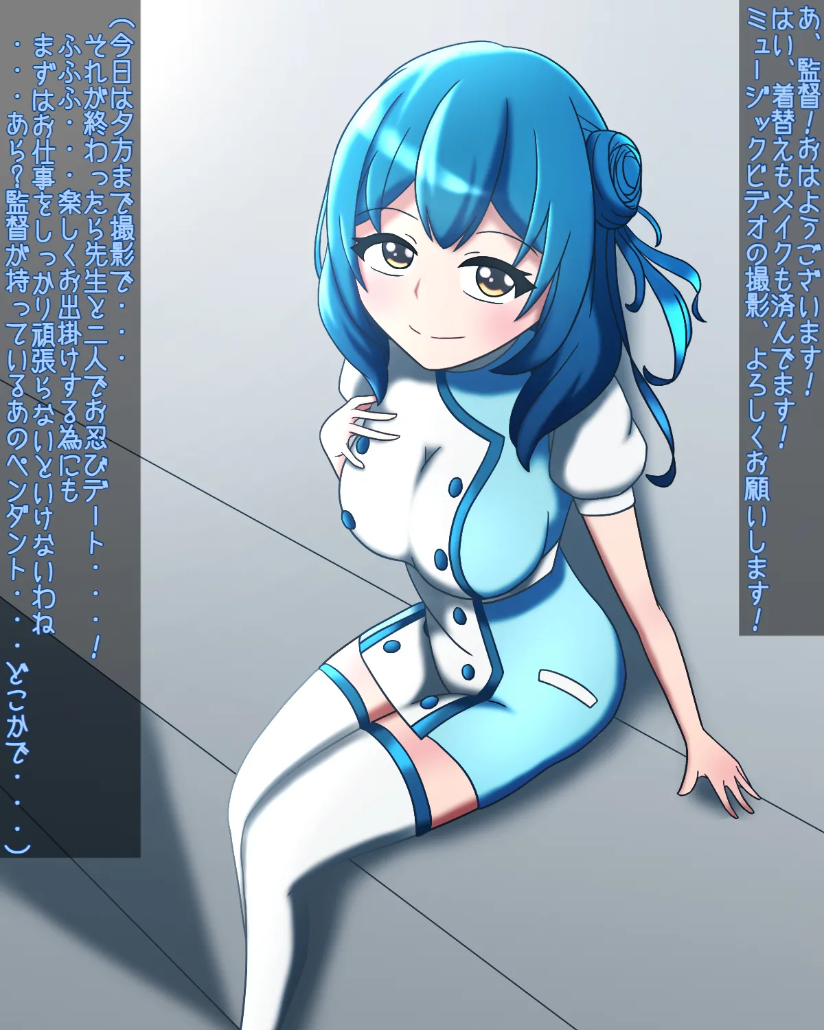 Manga Page 89