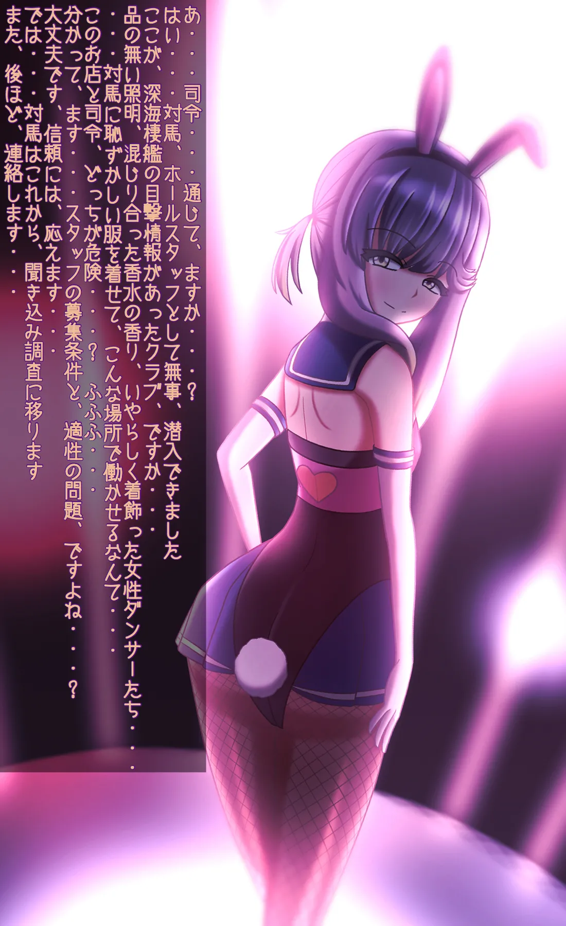Manga Page 97