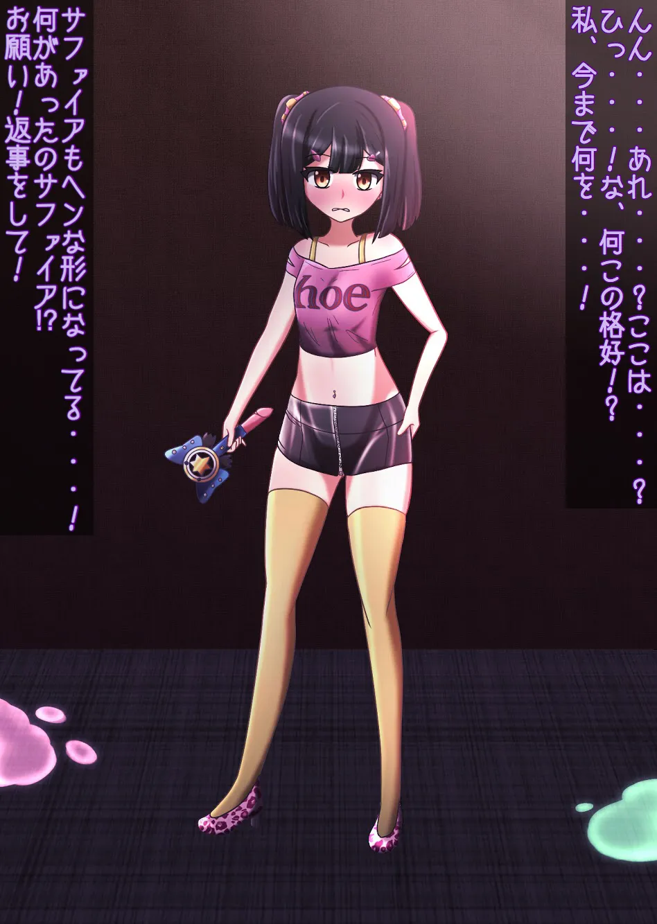 Manga Page 103