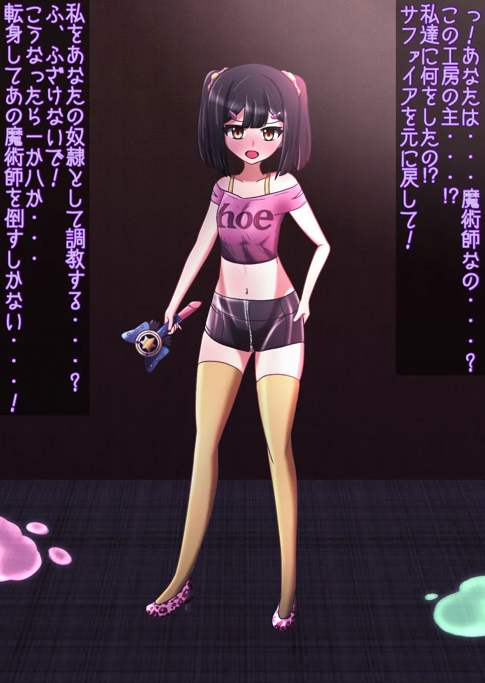 Manga Page 104