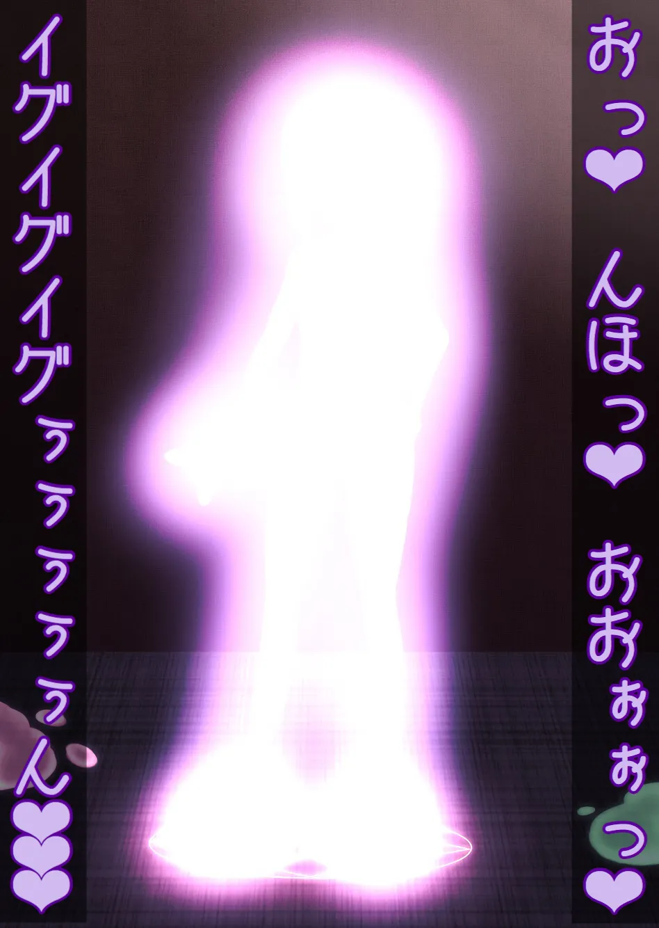 Manga Page 112