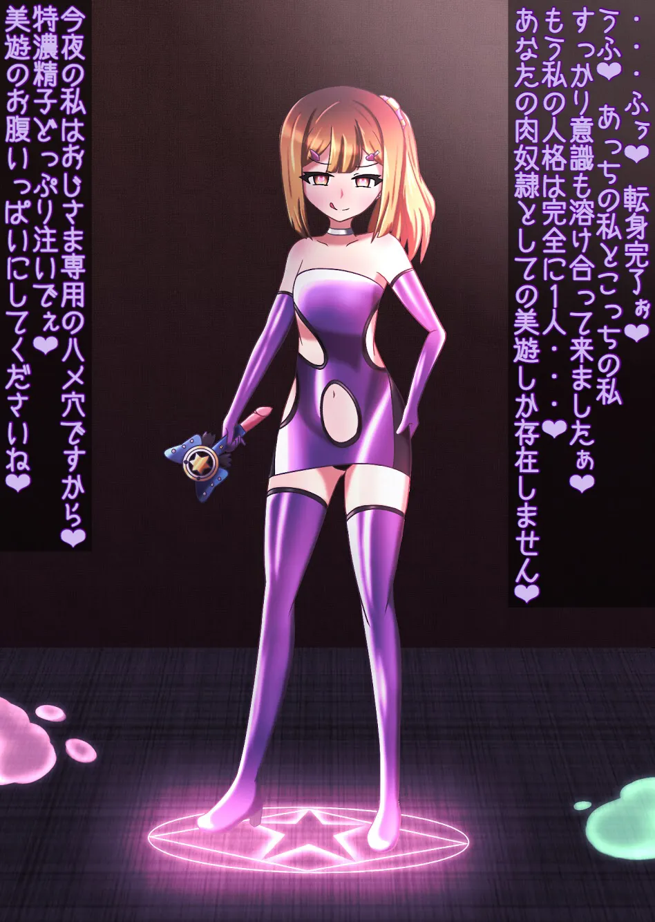 Manga Page 113