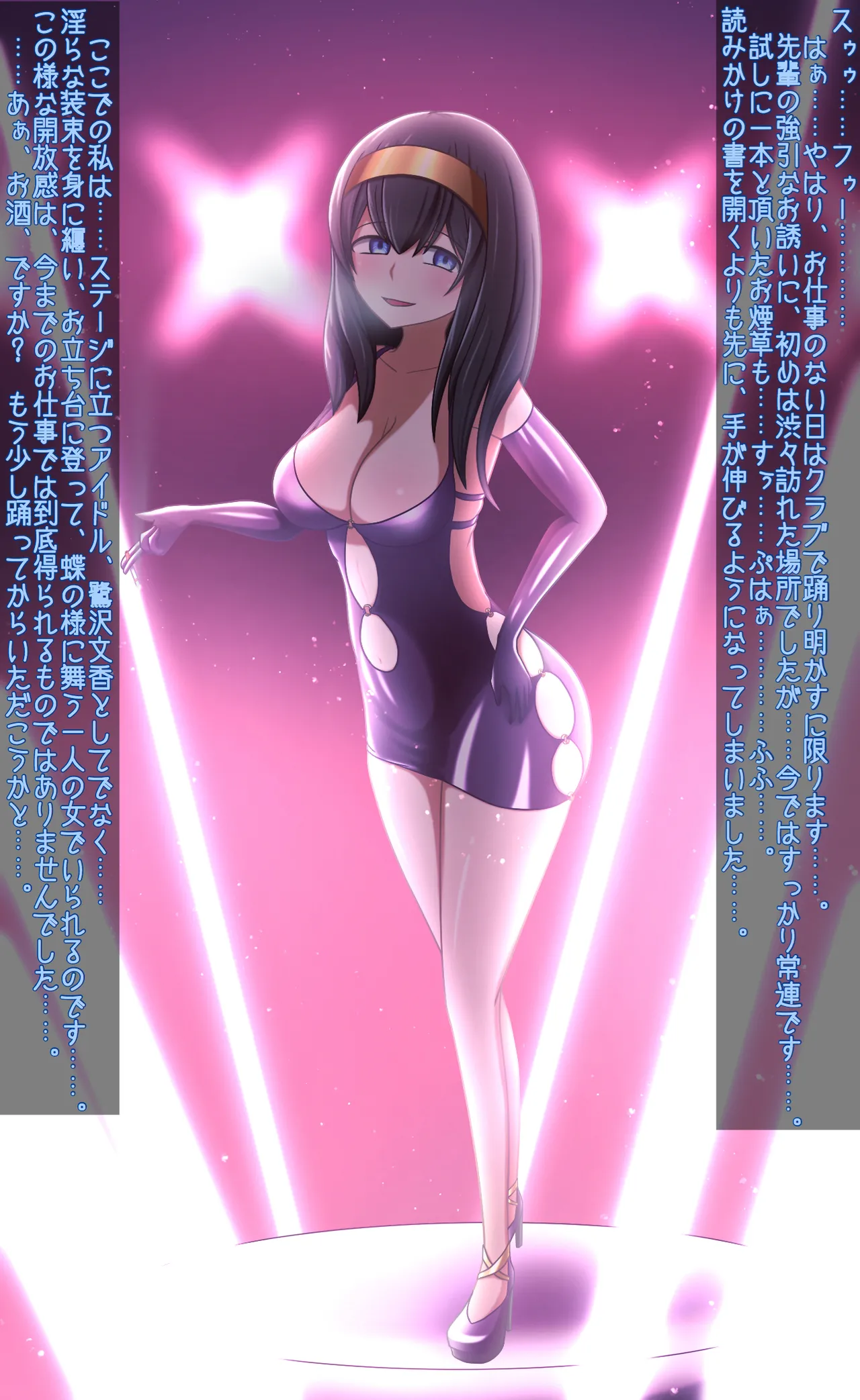 Manga Page 136
