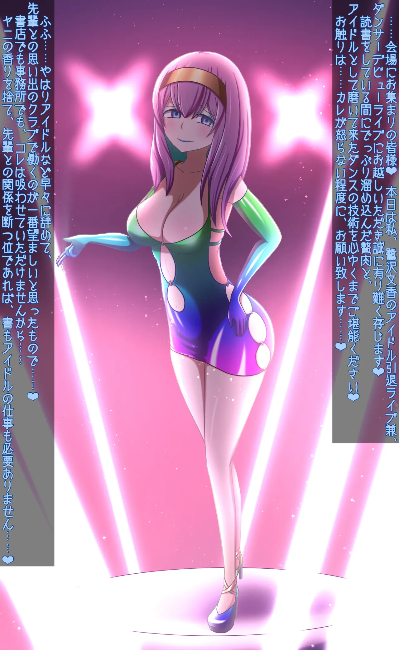 Manga Page 137