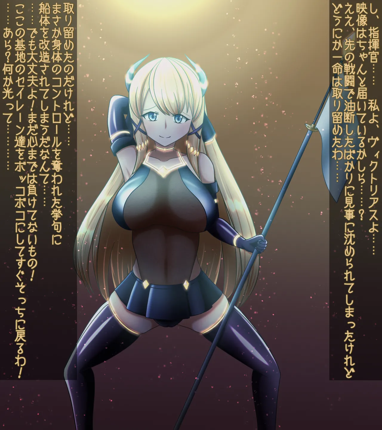 Manga Page 148