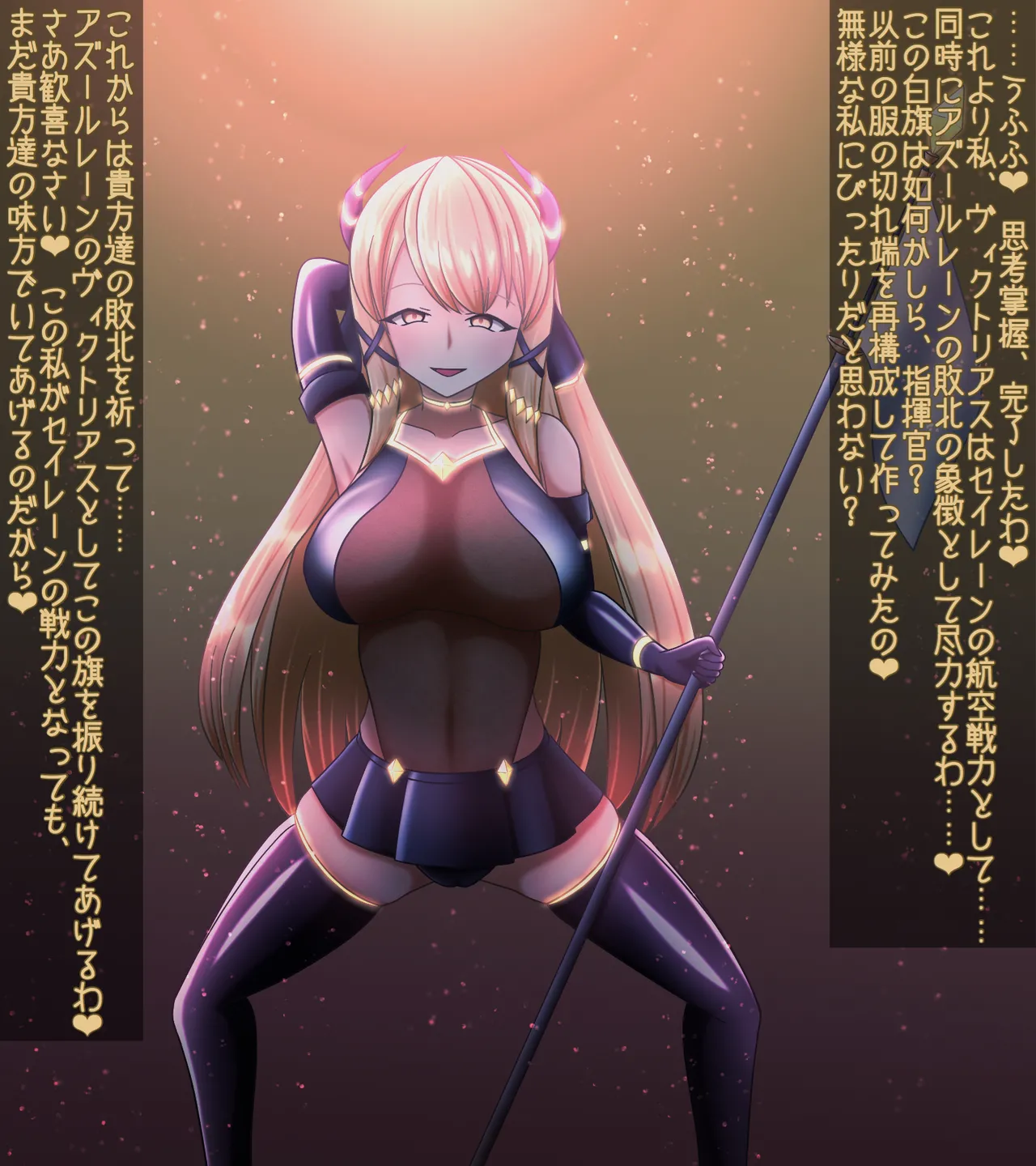 Manga Page 150