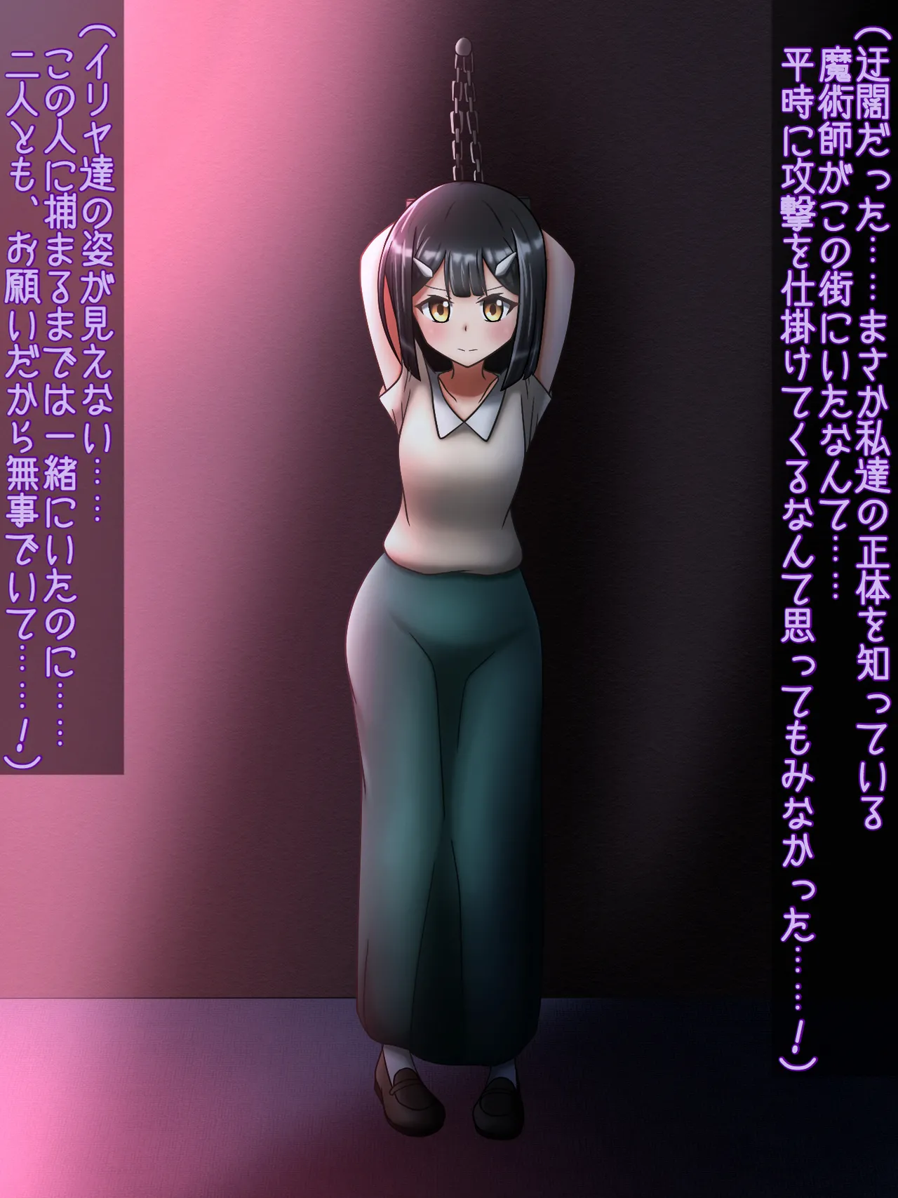 Manga Page 161