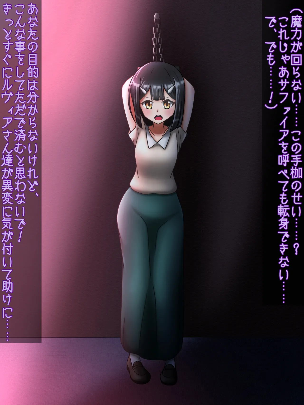 Manga Page 162