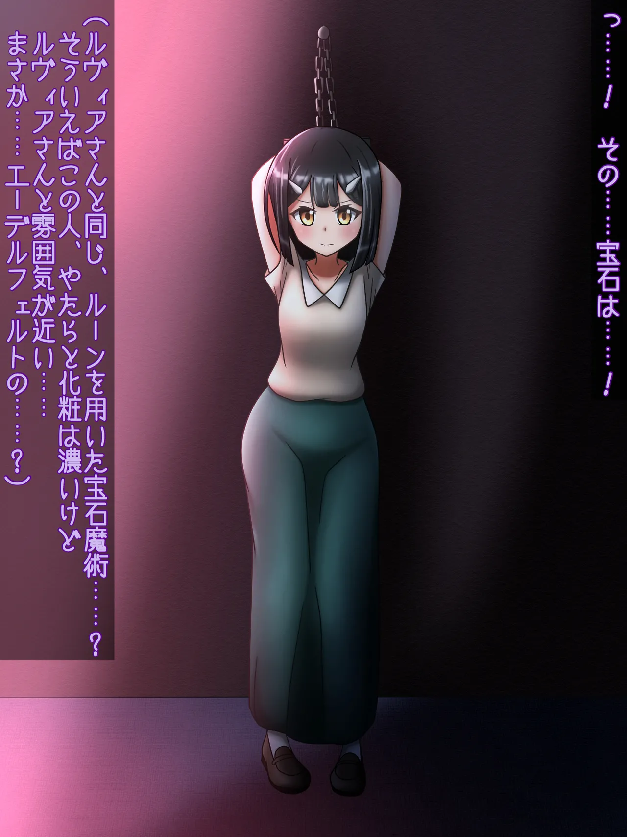 Manga Page 163