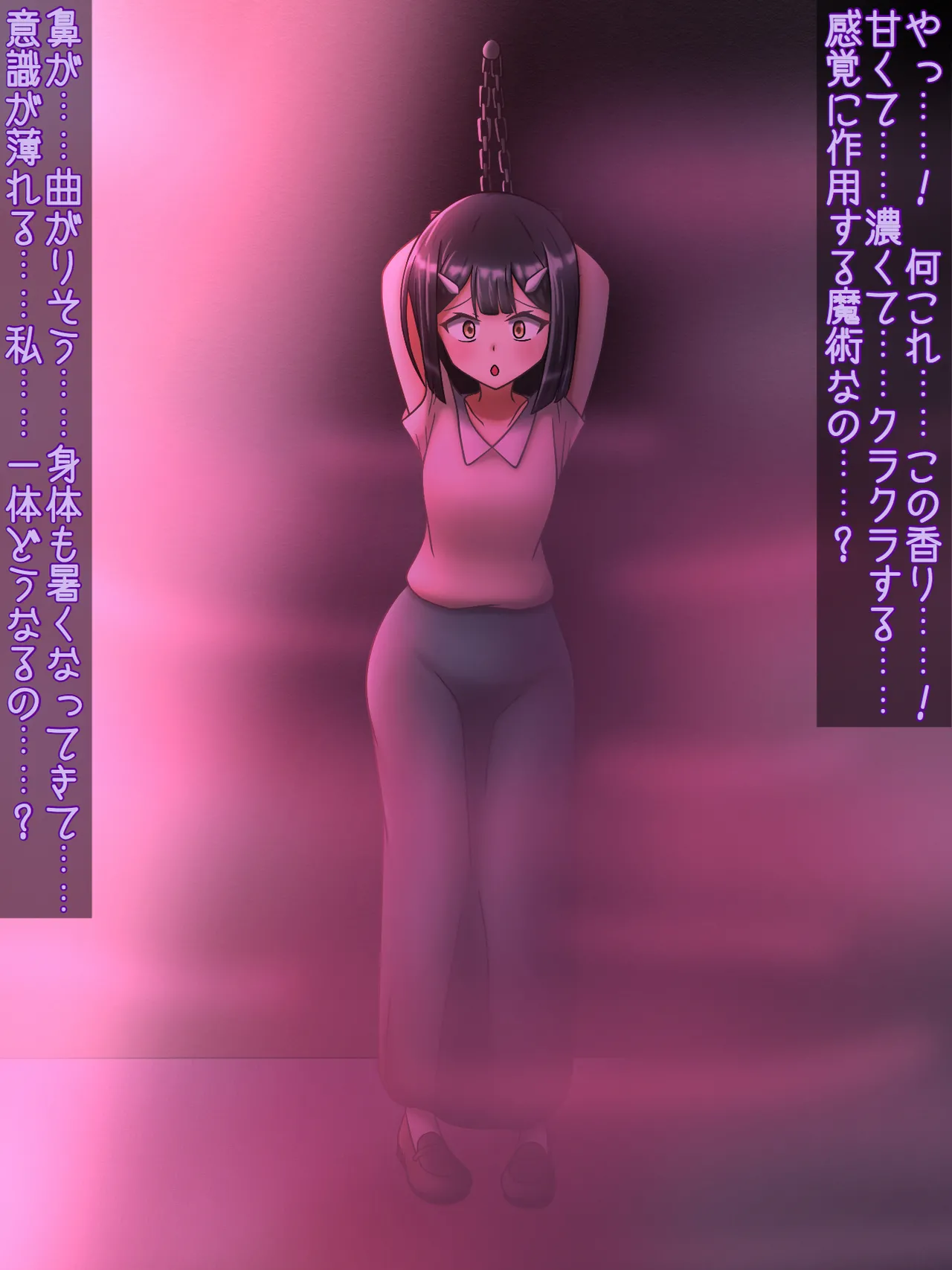 Manga Page 164