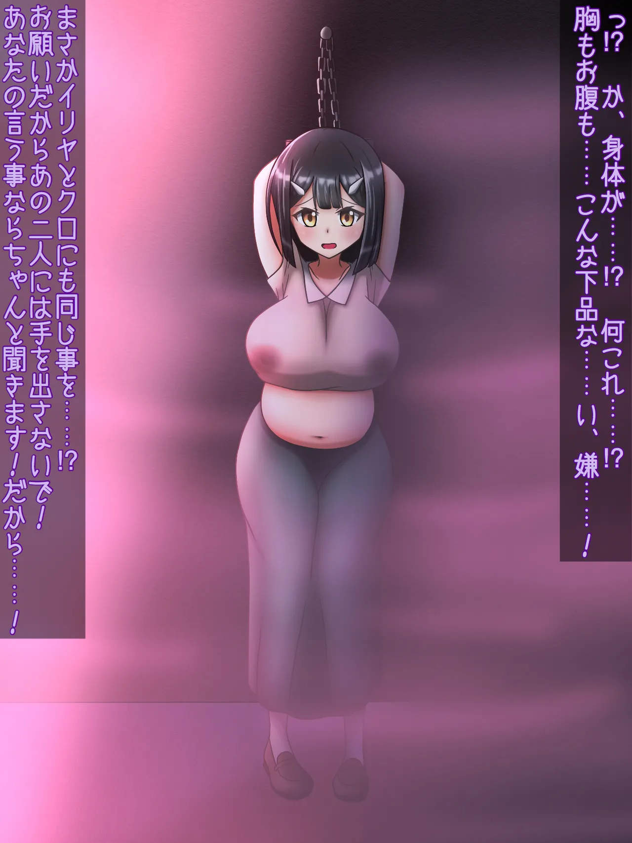 Manga Page 167