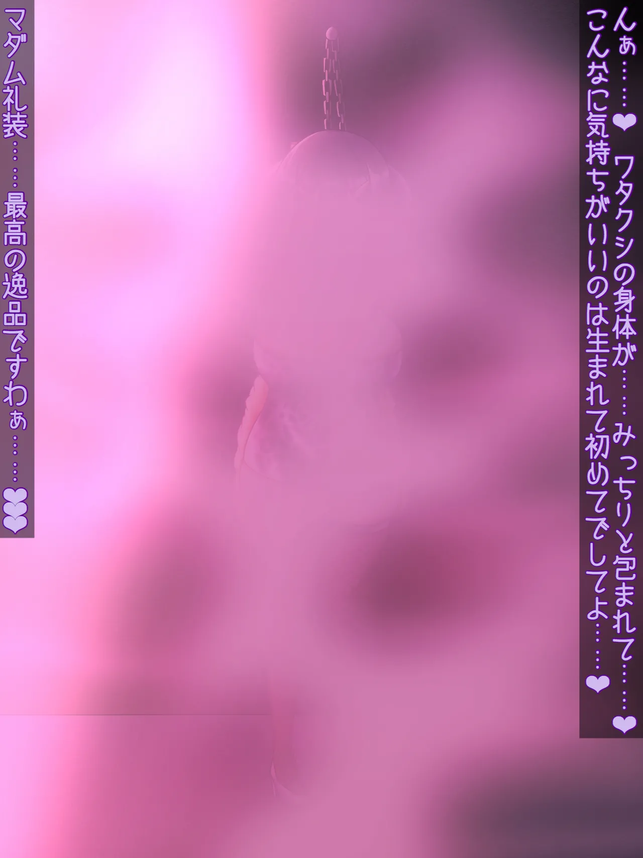 Manga Page 169