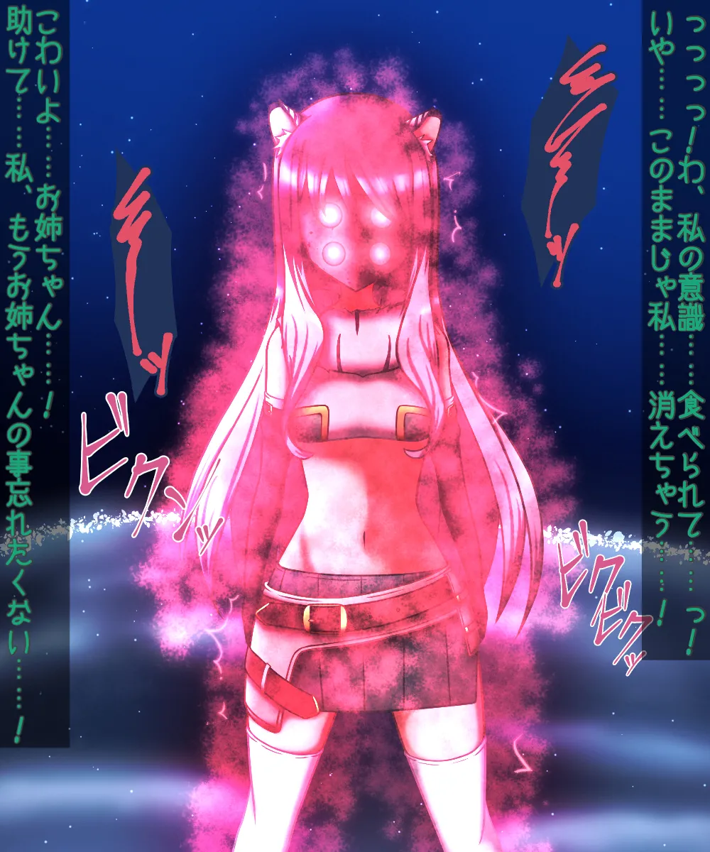 Manga Page 189
