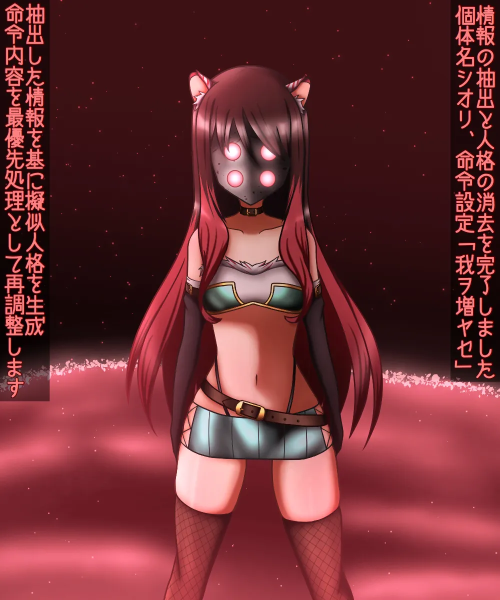 Manga Page 191