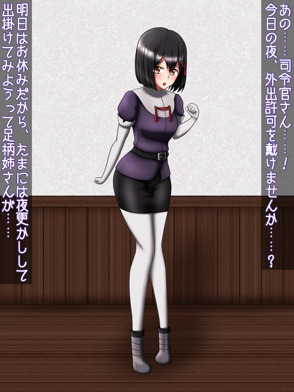 Manga Page 244