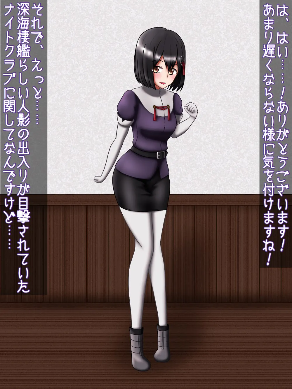 Manga Page 245