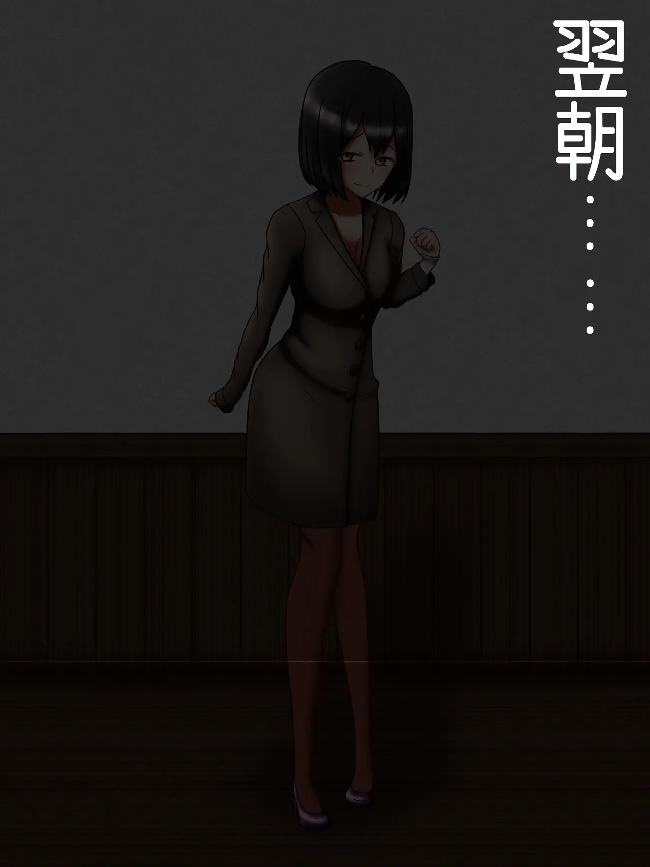 Manga Page 246