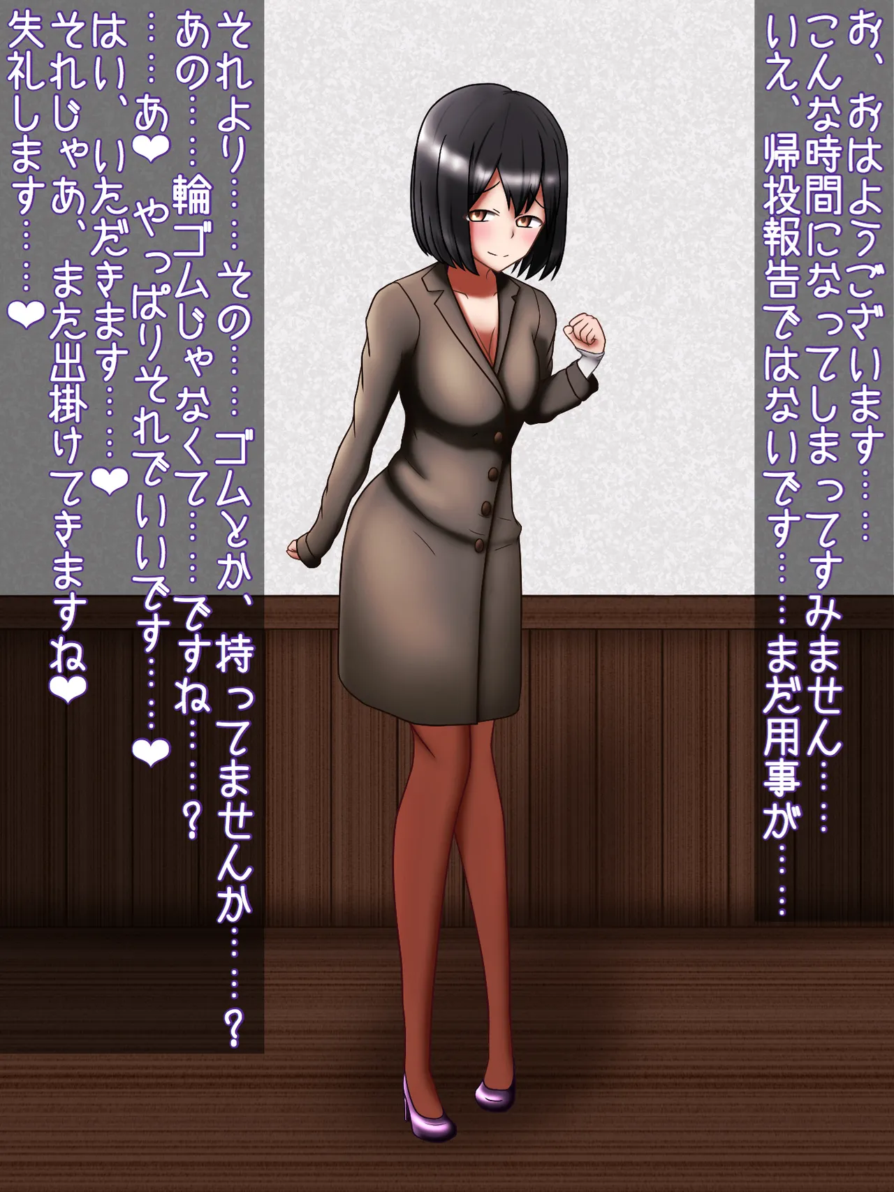 Manga Page 247