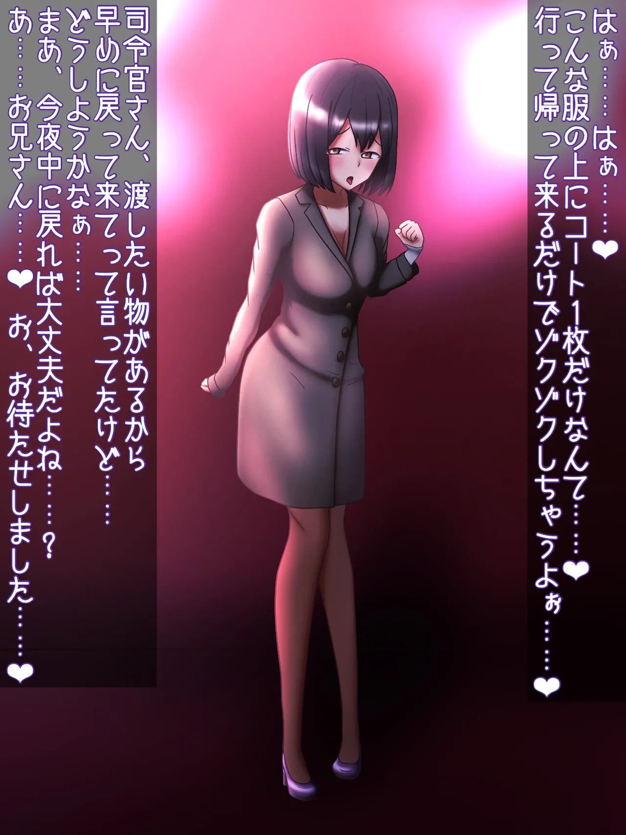 Manga Page 248
