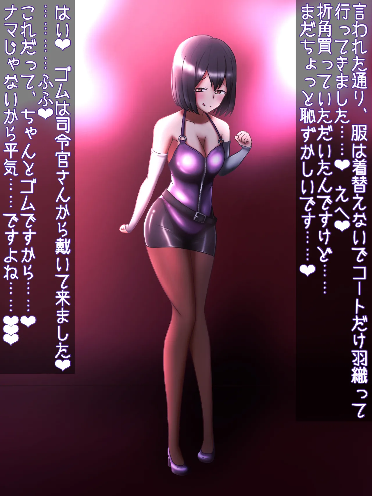 Manga Page 249