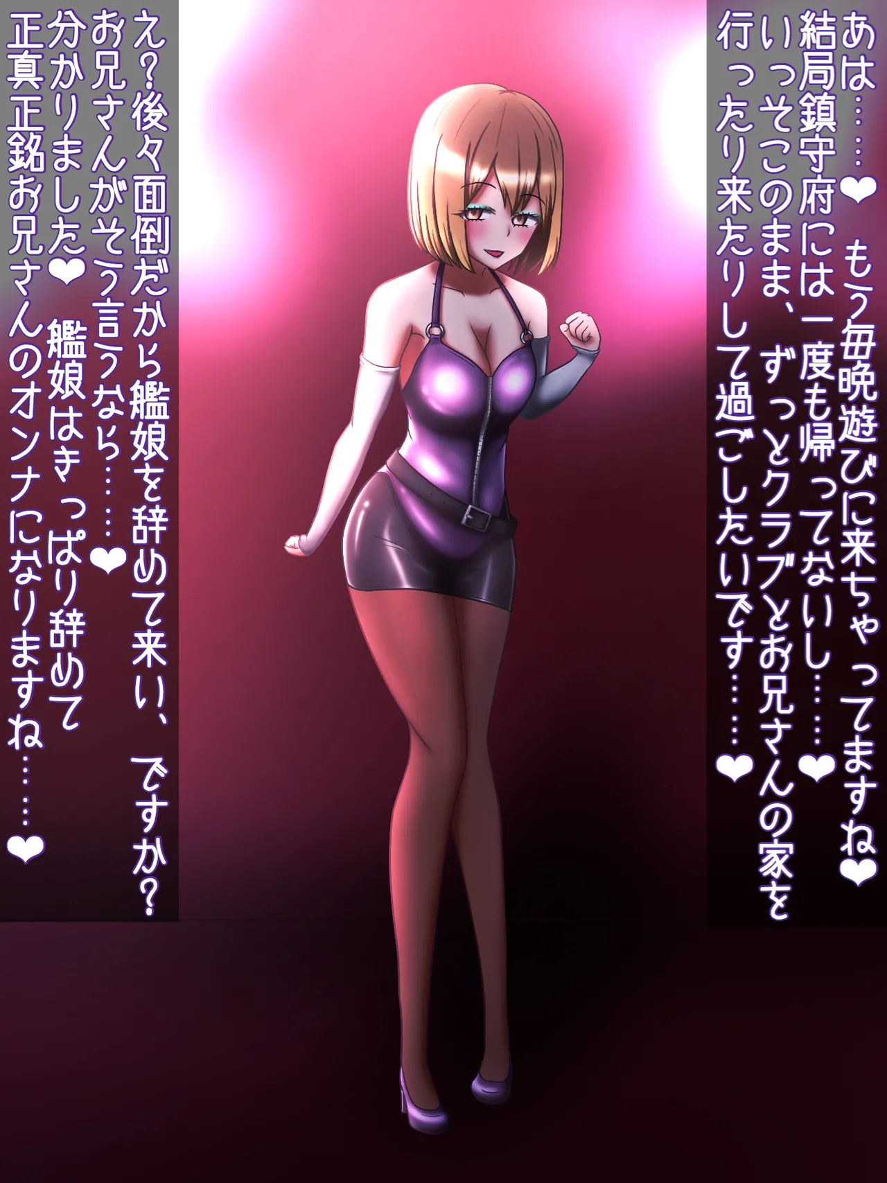 Manga Page 250