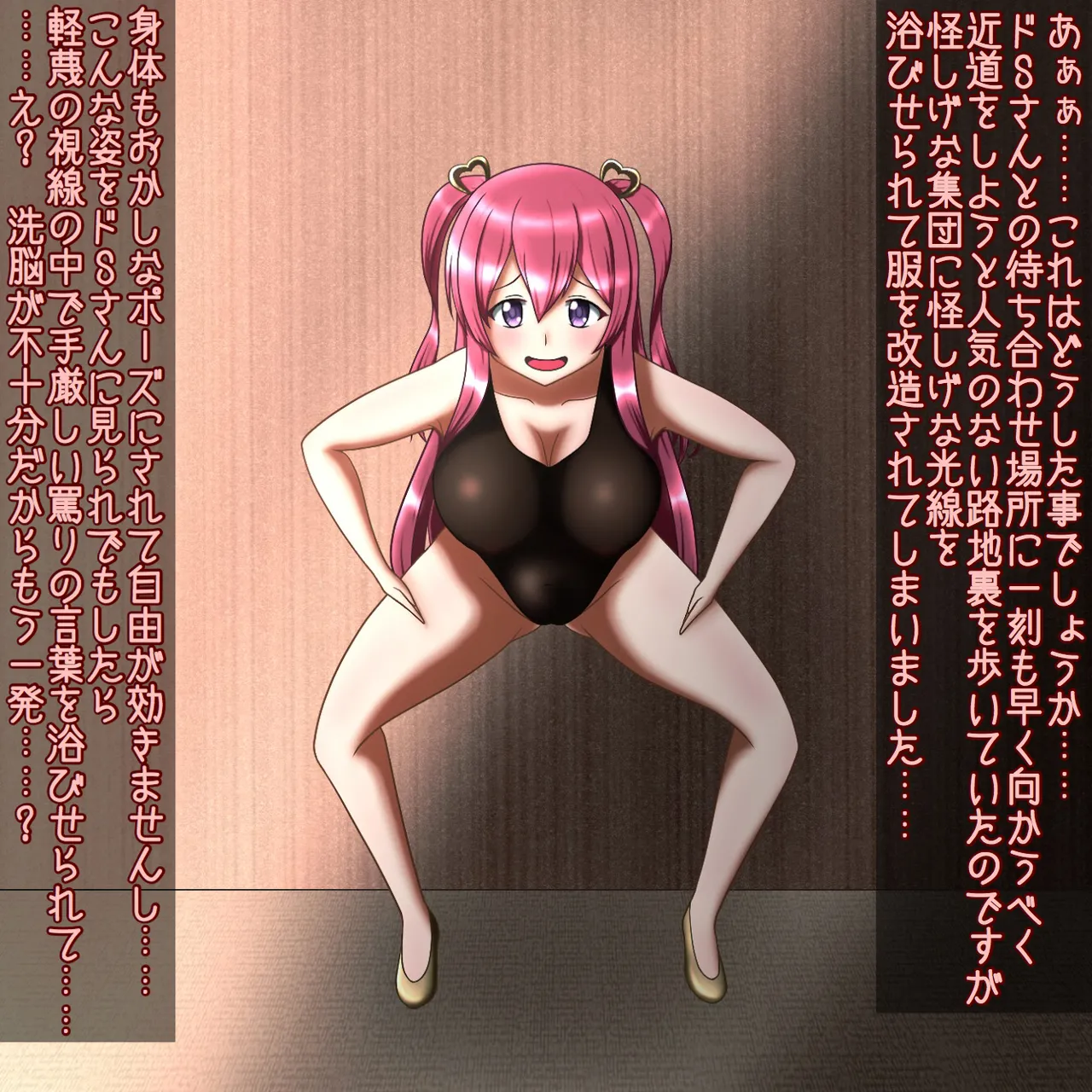 Manga Page 262