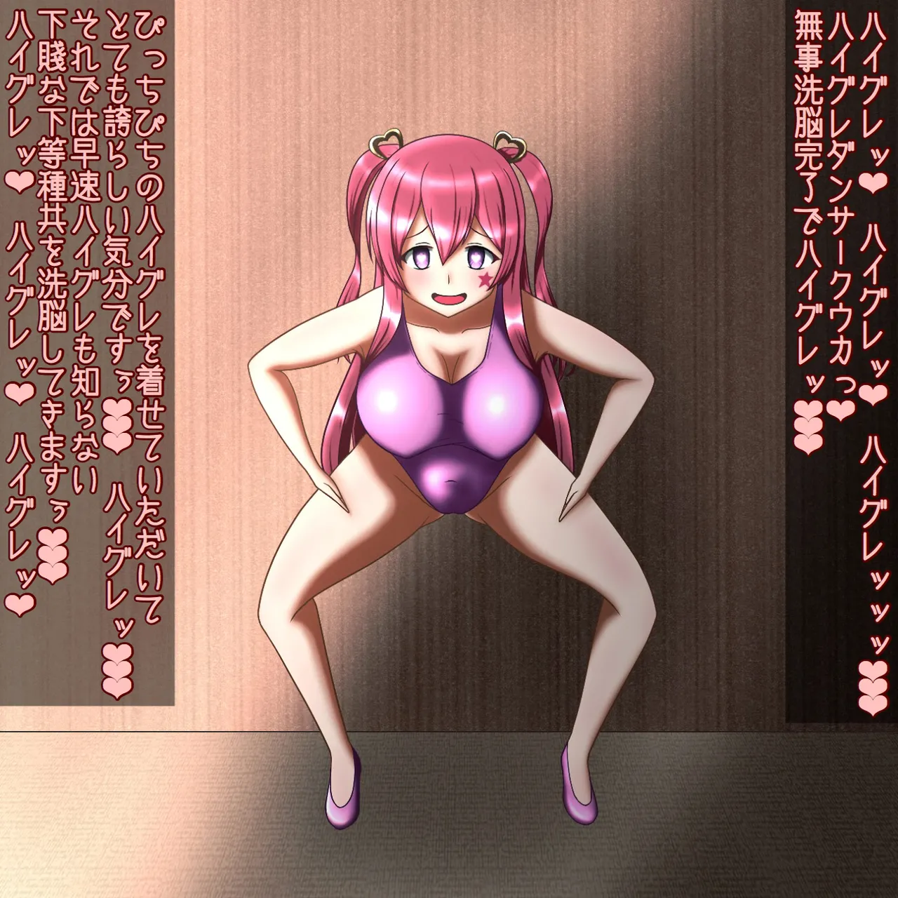 Manga Page 266