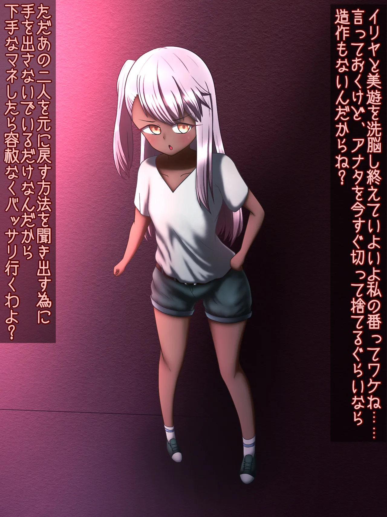 Manga Page 275