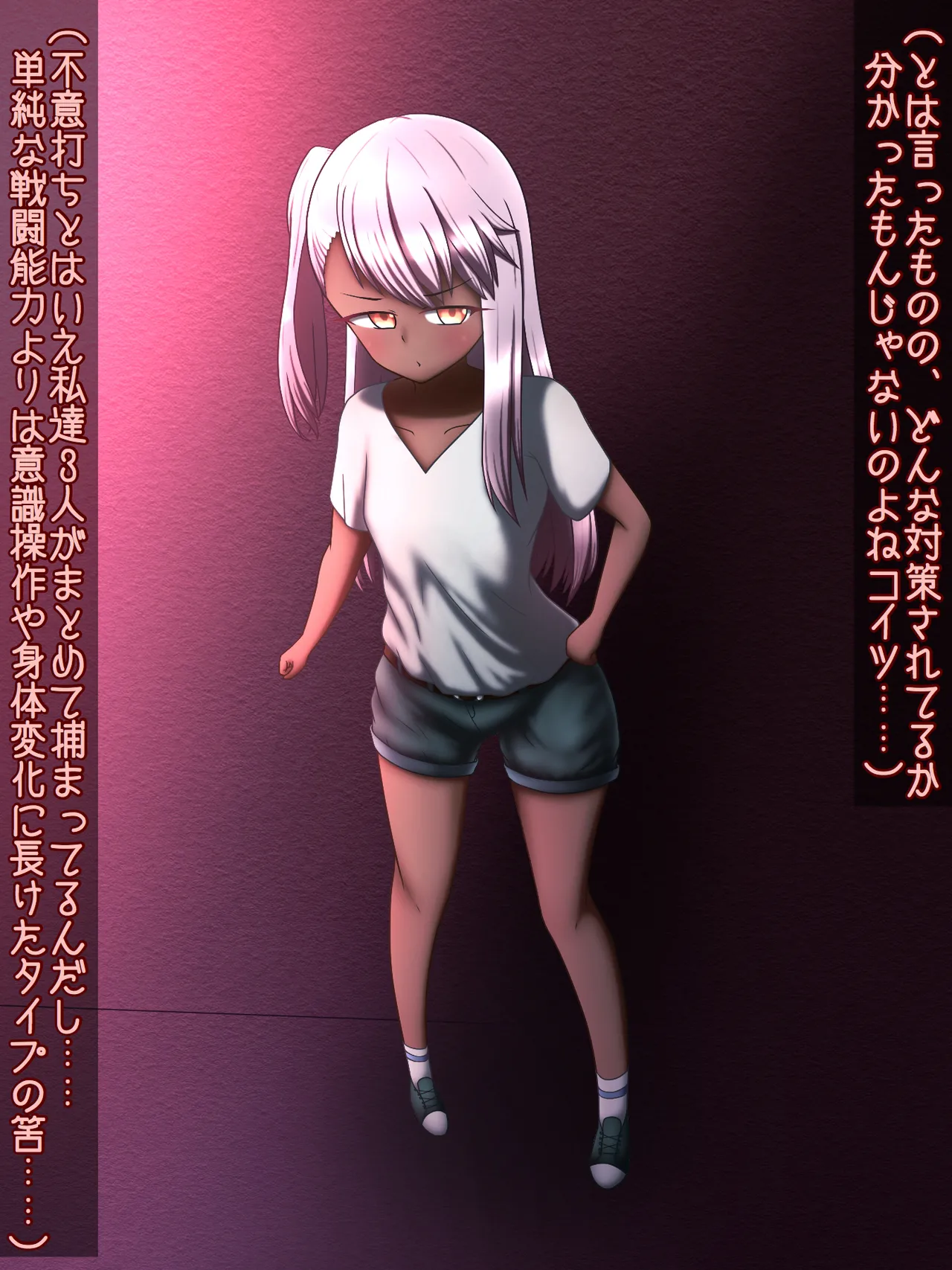 Manga Page 276