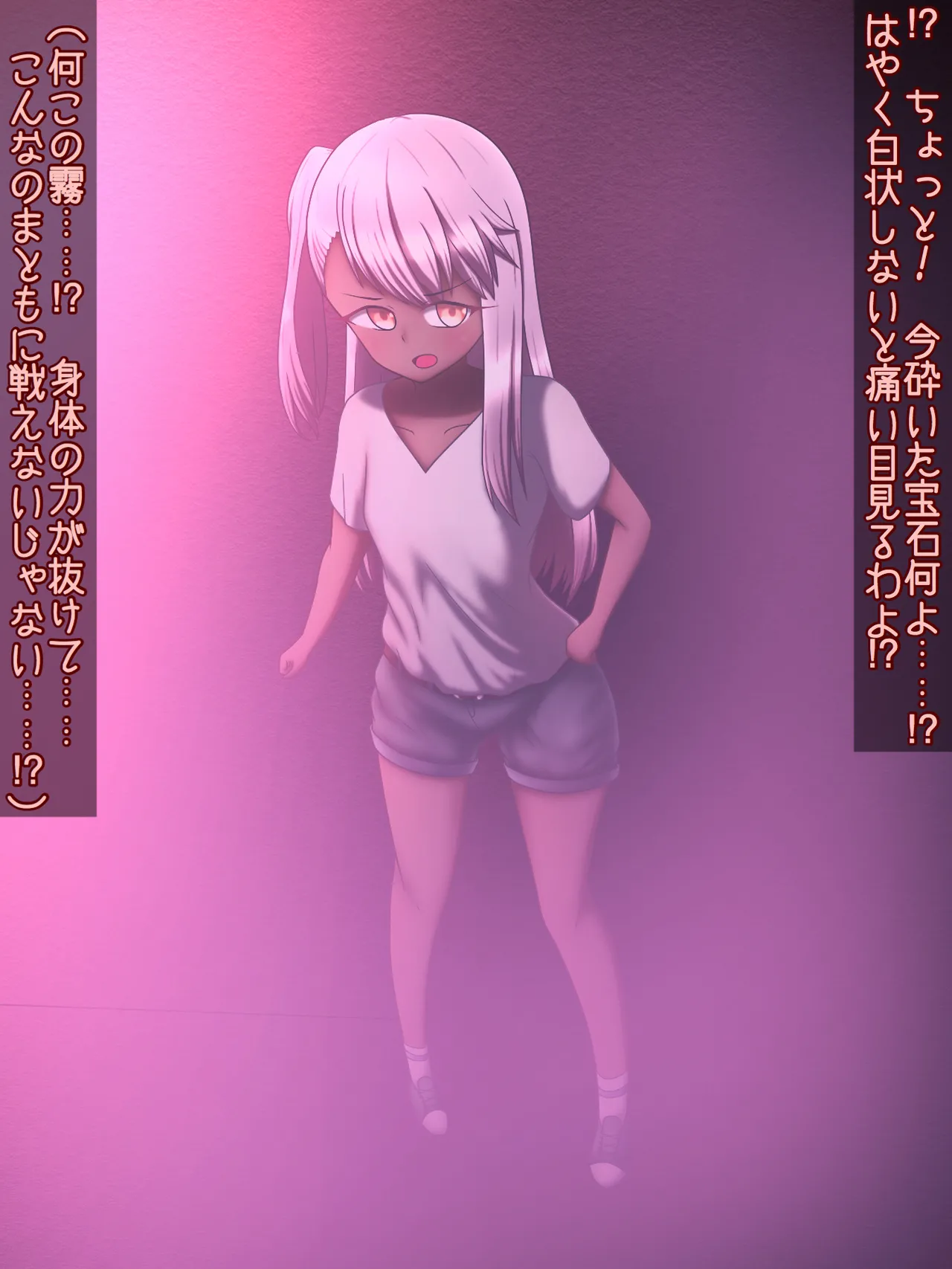 Manga Page 277