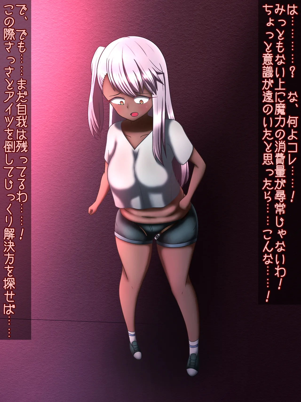 Manga Page 280