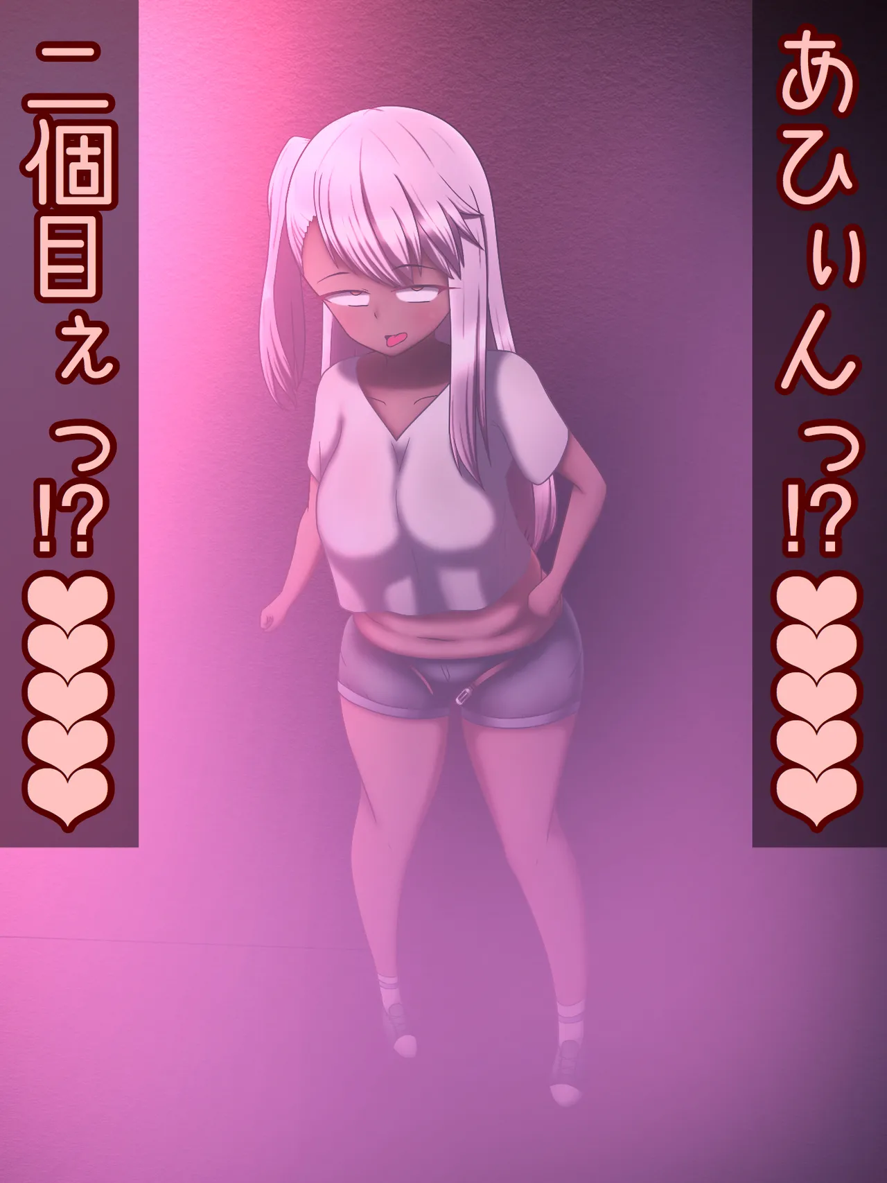 Manga Page 281